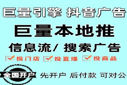 信息流竞价优化实战：案例分析及策略